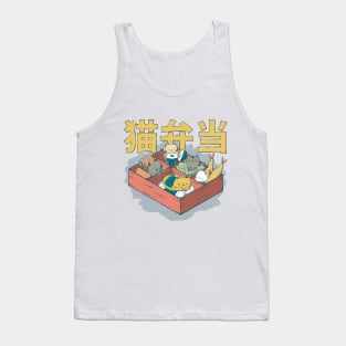 Bento Cats Tank Top